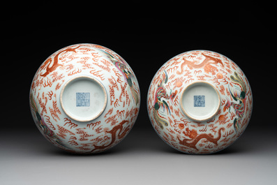 A Chinese famille rose 'dragon and phoenix' bowl and cover, Jiaqing mark and of the period