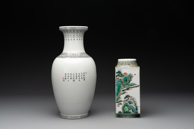 Three Chinese famille rose vases and a famille verte 'cong' vase, Qianlong mark, 20th C.