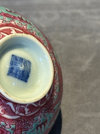 A Chinese puce-enamelled green-ground 'dragon' bowl, Qianlong mark, 19/20th C.