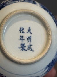 A rare Chinese blue and white soft paste porcelain bottle vase, Chenghua mark, Yongzheng/Qianlong