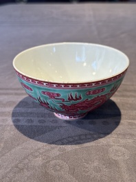 A Chinese puce-enamelled green-ground 'dragon' bowl, Qianlong mark, 19/20th C.