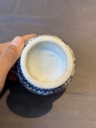 A Chinese blue and white 'lotus scroll' vase, Ming