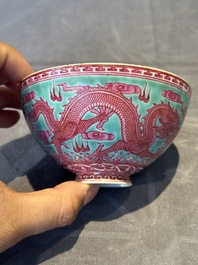 A Chinese puce-enamelled green-ground 'dragon' bowl, Qianlong mark, 19/20th C.