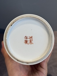 A Chinese famille rose 'playing boys' baluster vase, Hongxian mark, Republic