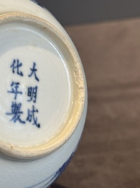 A rare Chinese blue and white soft paste porcelain bottle vase, Chenghua mark, Yongzheng/Qianlong