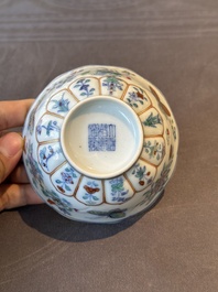 An exceptional Chinese gilt-decorated doucai and famille rose covered bowl with butterflies and floral design, Jiaqing mark and of the period