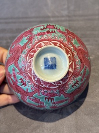 A Chinese puce-enamelled green-ground 'dragon' bowl, Qianlong mark, 19/20th C.