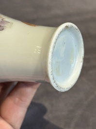 A small Chinese famille rose 'playing boys' 'meiping' vase, Republic