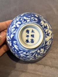 A Chinese blue and white 'Three Friends of Winter' bowl, Jiajing mark, Kangxi
