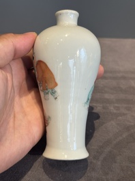 A small Chinese famille rose 'playing boys' 'meiping' vase, Republic