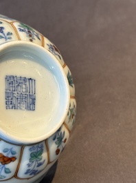 An exceptional Chinese gilt-decorated doucai and famille rose covered bowl with butterflies and floral design, Jiaqing mark and of the period