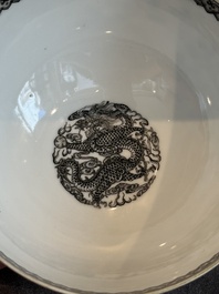 A Chinese famille rose eggshell 'peonies' bowl, Qianlong mark, 20th C.