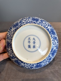 A Chinese blue and white 'flower scroll' plate, Yongzheng mark and of the period