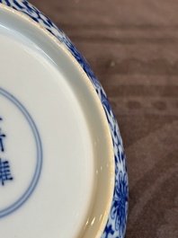 A Chinese blue and white 'flower scroll' plate, Yongzheng mark and of the period