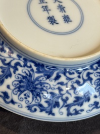 A Chinese blue and white 'flower scroll' plate, Yongzheng mark and of the period