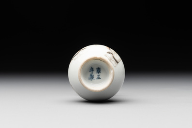 A Chinese grisaille 'Taoist' vase and a fitted box, Yongzheng mark and of the period