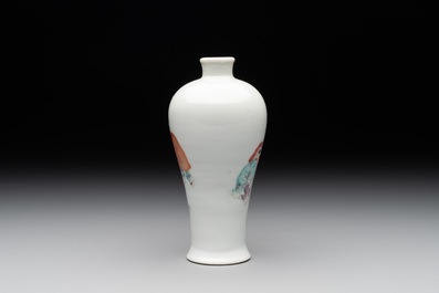 A small Chinese famille rose 'playing boys' 'meiping' vase, Republic