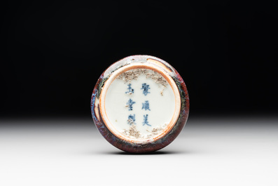 A Chinese flamb&eacute;-glazed water pot, Ju Shun Mei Yu Tang Zhi 聚順美玉堂製 mark, 19th C.