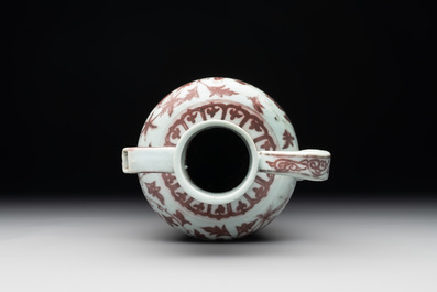 A Chinese copper-red and white 'flower scroll' ewer, Ming or later