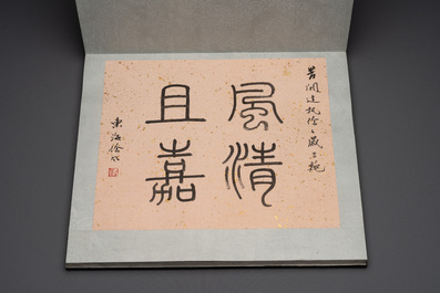 A Chinese album with various figural paintings and calligraphy, signed Wu Shan 吴珊, dated 1904