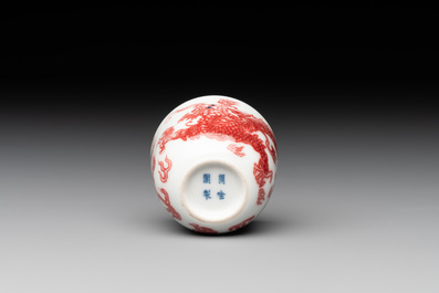 A small Chinese blue, white and copper-red 'dragon' wine cup, Lang Jin Ge Zhi 郎唫閣製 mark, 19/20th C.