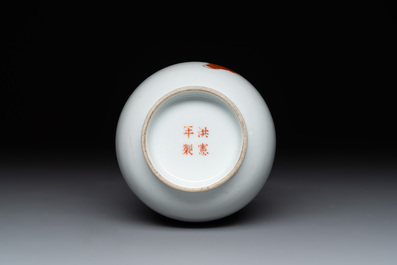 A Chinese gilt-decorated iron-red- and grisaille vase and a fitted box, Hongxian mark, Republic