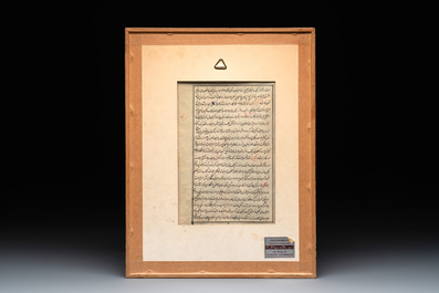 Mughal School: illuminated manuscript page, 19th C.