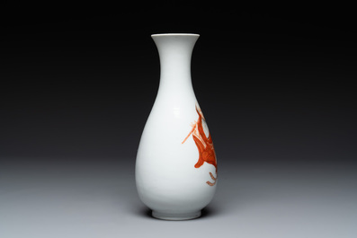 A Chinese gilt-decorated iron-red- and grisaille vase and a fitted box, Hongxian mark, Republic
