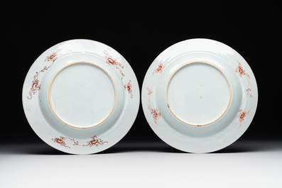 Seven Chinese famille rose 'Madame de Pompadour' plates, Qianlong, ca. 1745