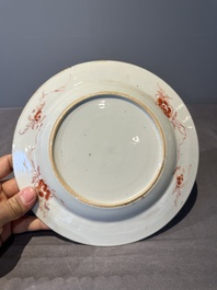 Seven Chinese famille rose 'Madame de Pompadour' plates, Qianlong, ca. 1745