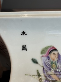 A pair of Chinese famille rose 'Wu Shuang Pu' jardini&egrave;res, Qianlong mark, Republic
