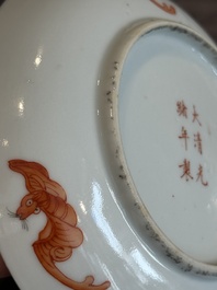 A Chinese iron-red 'bat' saucer and a black-glazed 'ship' saucer with calligraphy, Guangxu mark, 19th C.