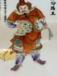A pair of Chinese famille rose 'Wu Shuang Pu' jardini&egrave;res, Qianlong mark, Republic