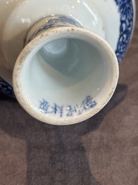 A collection of 22 Chinese blue and white wares, Ruo Shen Zhen Cang 若深珍藏 mark, 19/20th C.