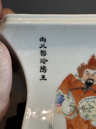 A pair of Chinese famille rose 'Wu Shuang Pu' jardini&egrave;res, Qianlong mark, Republic