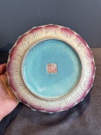 A Chinese famille rose 'lotus' bowl with turtle-shaped flower holder, Qianlong mark and of the period