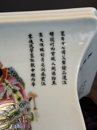A pair of Chinese famille rose 'Wu Shuang Pu' jardini&egrave;res, Qianlong mark, Republic