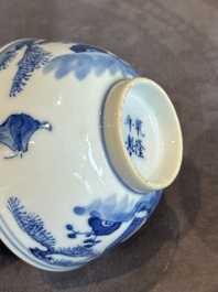 A collection of 22 Chinese blue and white wares, Ruo Shen Zhen Cang 若深珍藏 mark, 19/20th C.