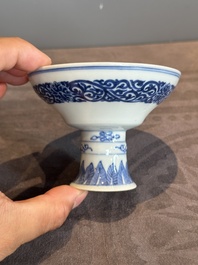 A collection of 22 Chinese blue and white wares, Ruo Shen Zhen Cang 若深珍藏 mark, 19/20th C.