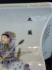 A pair of Chinese famille rose 'Wu Shuang Pu' jardini&egrave;res, Qianlong mark, Republic