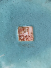 A Chinese famille rose 'lotus' bowl with turtle-shaped flower holder, Qianlong mark and of the period