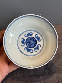 A collection of 22 Chinese blue and white wares, Ruo Shen Zhen Cang 若深珍藏 mark, 19/20th C.