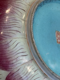 A Chinese famille rose 'lotus' bowl with turtle-shaped flower holder, Qianlong mark and of the period