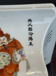 A pair of Chinese famille rose 'Wu Shuang Pu' jardini&egrave;res, Qianlong mark, Republic