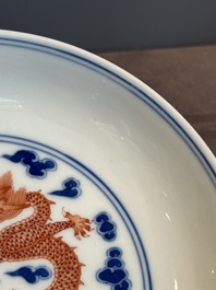 An imperial Chinese blue, white and iron-red 'dragon' plate, Qianlong mark and of the period