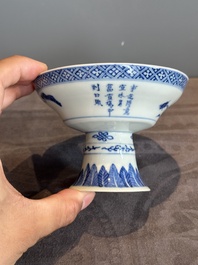 A collection of 22 Chinese blue and white wares, Ruo Shen Zhen Cang 若深珍藏 mark, 19/20th C.