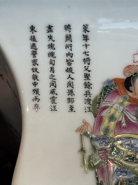 A pair of Chinese famille rose 'Wu Shuang Pu' jardini&egrave;res, Qianlong mark, Republic