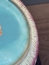 A Chinese famille rose 'lotus' bowl with turtle-shaped flower holder, Qianlong mark and of the period