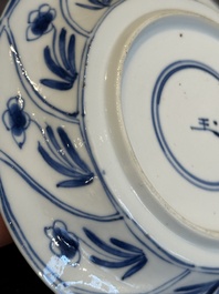 Five Chinese blue and white cups and saucers with floral design, Yu 玉 mark, Kangxi