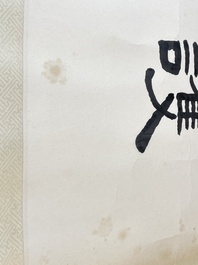 Wang Fuchang 王福厂(1880-1960) and Sun Wen 孫文 (1866-1925): 'Calligraphy', ink on paper